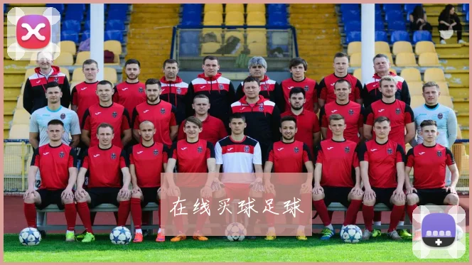 在线买球足球