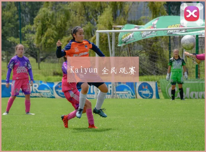 Kaiyun 全民观赛