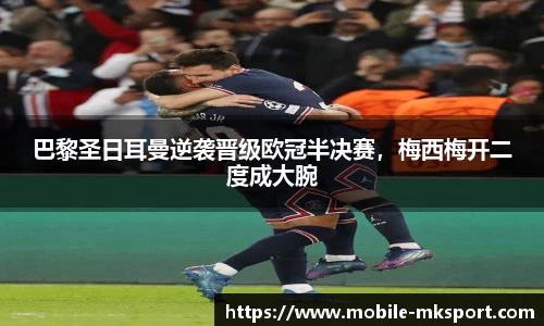 mk体育