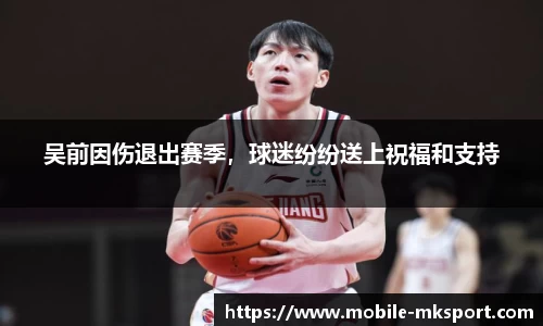 mk体育官方网站