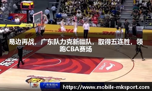 mk体育官网