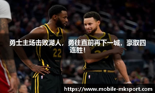 mk体育