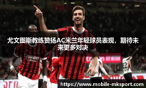 mk体育官方网站