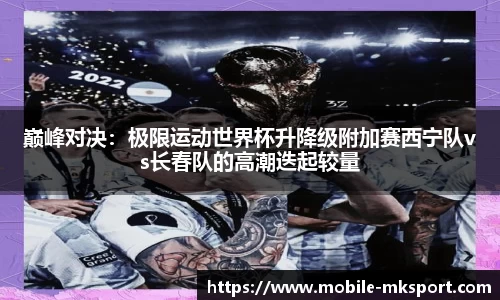 mk体育官方网站