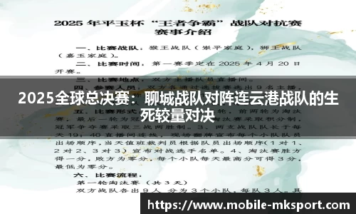 mk体育