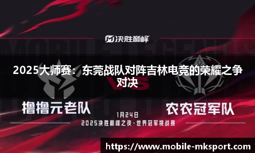 mk体育