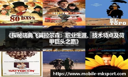mk体育官方网站