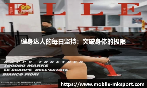 mk体育官网