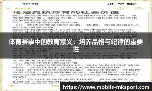 mk体育官方网站