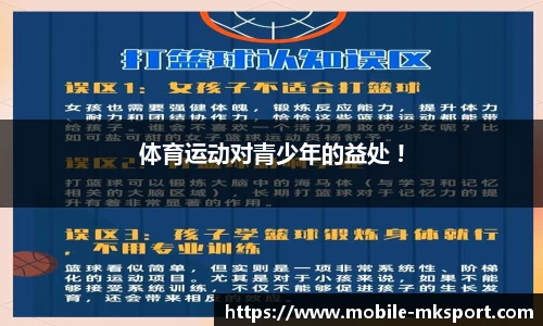 mk体育官方网站