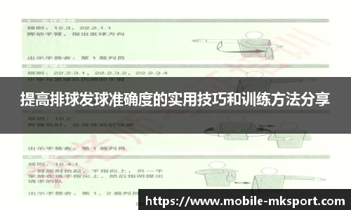 mk体育官网