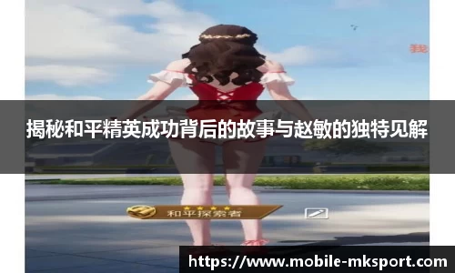 mk体育官方网站