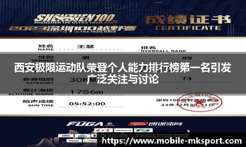 mk体育官方网站