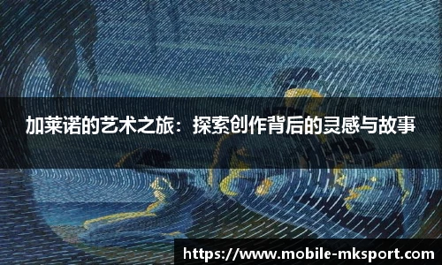 mk体育