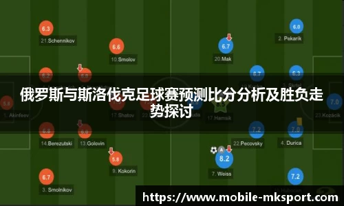 mk体育