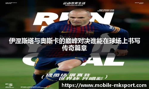 mk体育官方网站