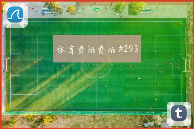 美国vs澳大利亚小组赛首发变化