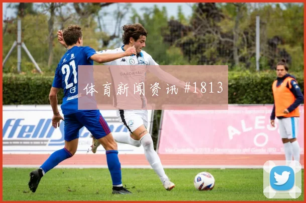 阿尔及利亚对约旦世界杯第三名形势