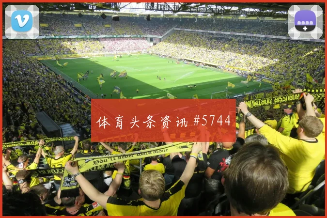 波兰先丢后追拉什福德连续过人火药味足