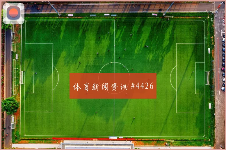 曼市德比淘汰赛曼城曼联压哨进球球迷沸腾