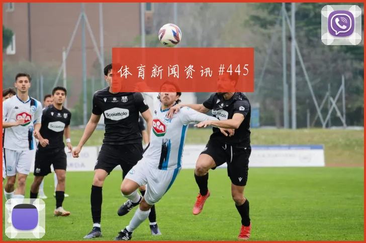 2026世界杯阿根廷约旦赛前进球预测
